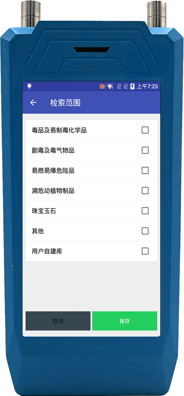 【03】DHR1000雙波長拉曼花季传媒网站链接免费 (3).png